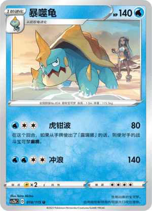Drednaw