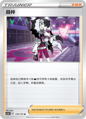 聂梓