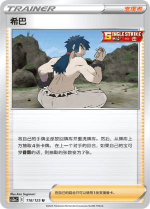 Bruno