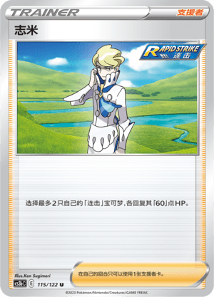 Siebold