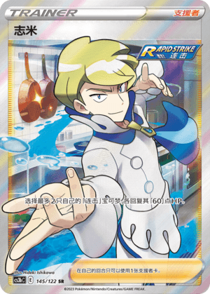 Siebold