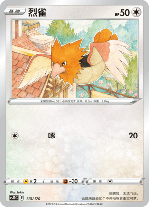 Spearow