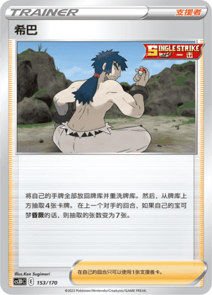 Bruno