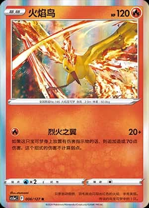 Moltres