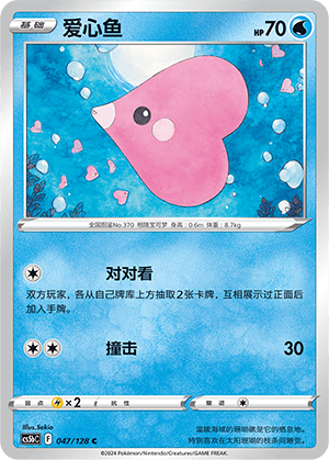 Luvdisc
