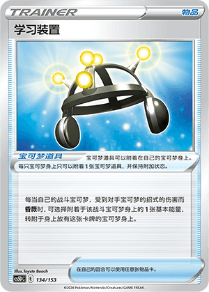 Exp. Share