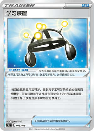 Exp. Share