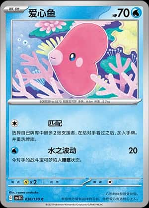Luvdisc