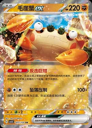 Klawf ex