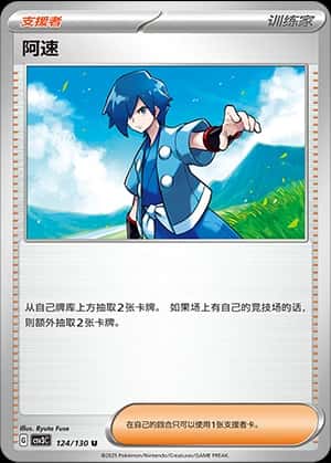 Falkner