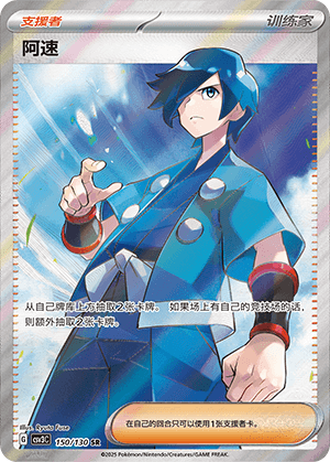Falkner