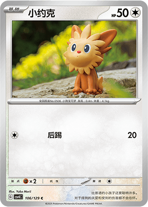 Lillipup