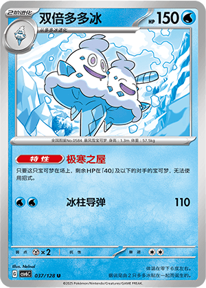 Vanilluxe