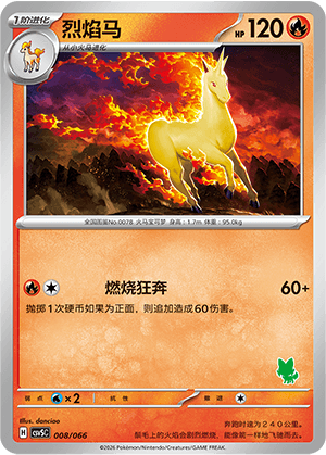 Rapidash