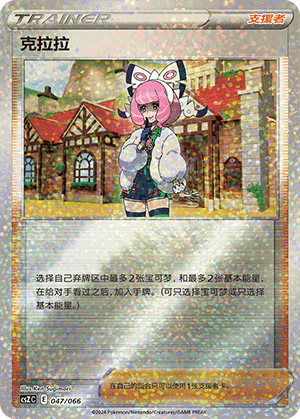 Klara
