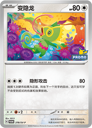 Kecleon