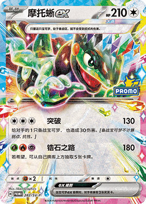 Cyclizar ex