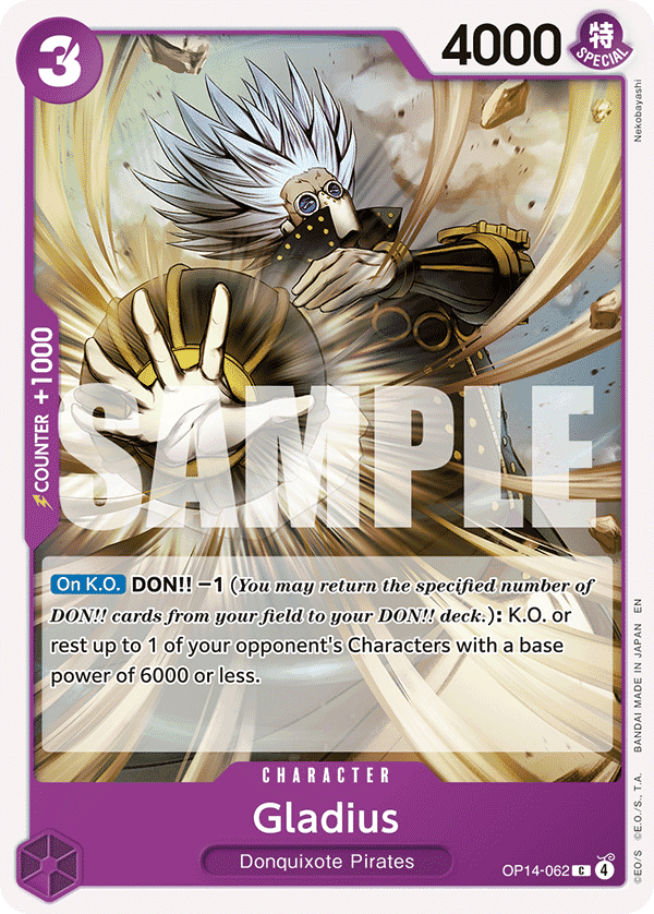 Gladius