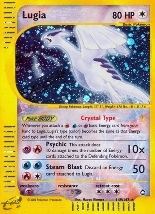 Lugia — Aquapolis