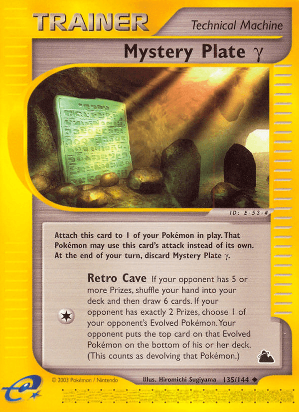 Mystery Plate γ [Reverse Holo]