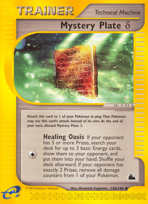 Mystery Plate δ [Reverse Holo]