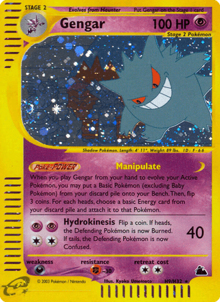 Gengar — Skyridge