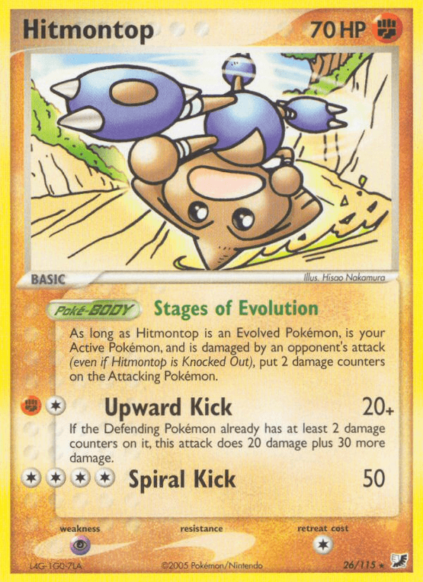 Hitmontop [Reverse Holo]