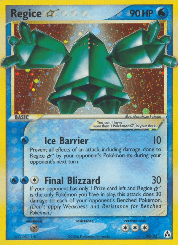 Regice β