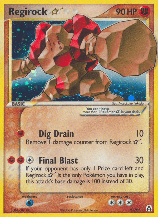 Regirock β