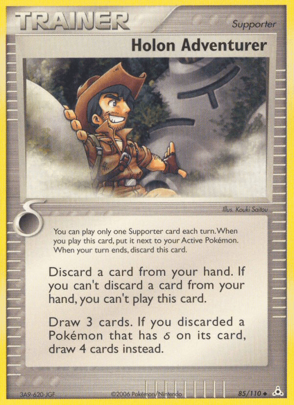 Holon Adventurer [Reverse Holo]