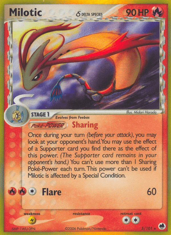 Milotic 未