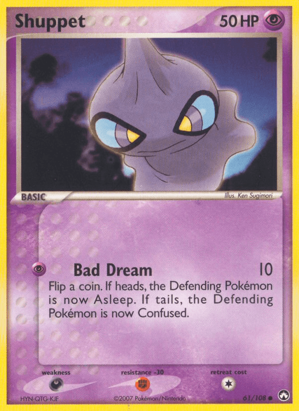 Shuppet [Reverse Holo]