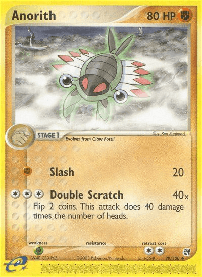 Anorith [Reverse Holo]