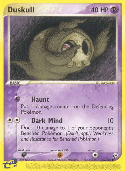 Duskull [Reverse Holo]