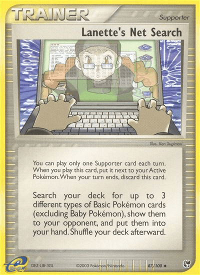 Lanette's Net Search [Reverse Holo]