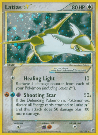Latias ★ — Deoxys