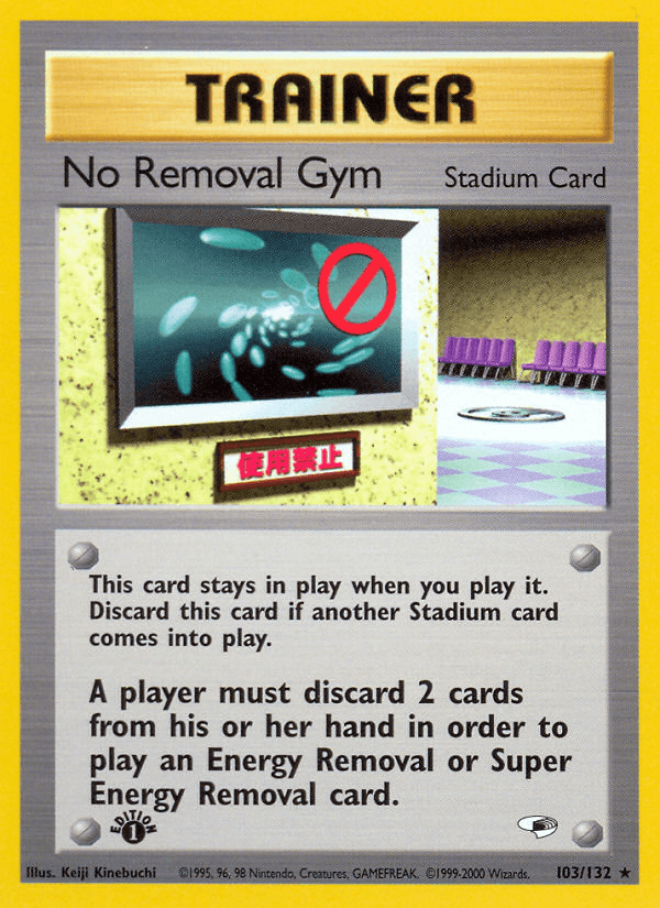 No Removal Gym [1st Edition]