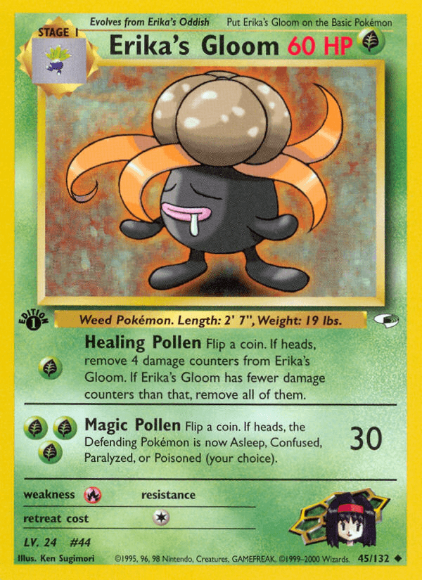 Erika's Gloom [1st Edition]
