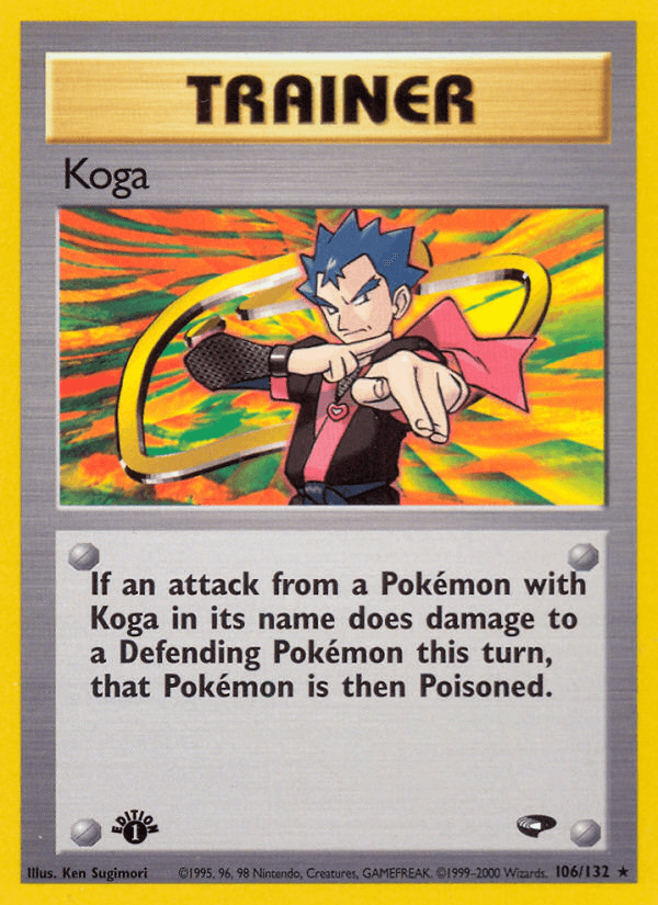 Koga [1st Edition]