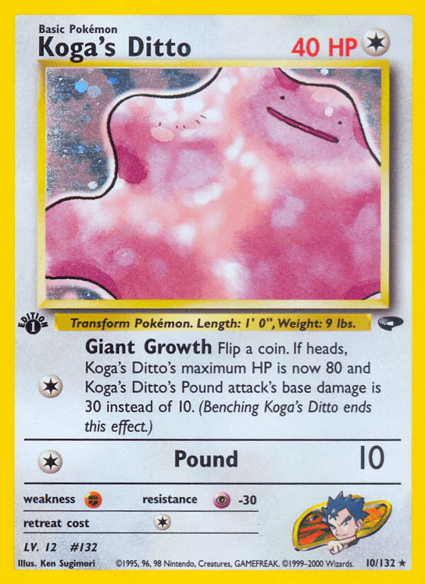 Koga's Ditto [1st Edition]