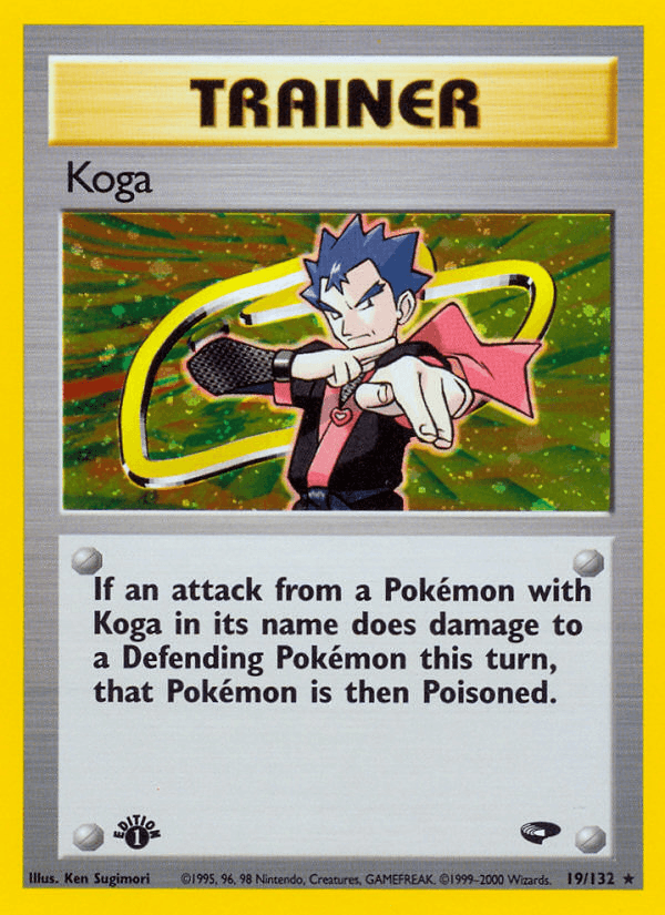 Koga [1st Edition]