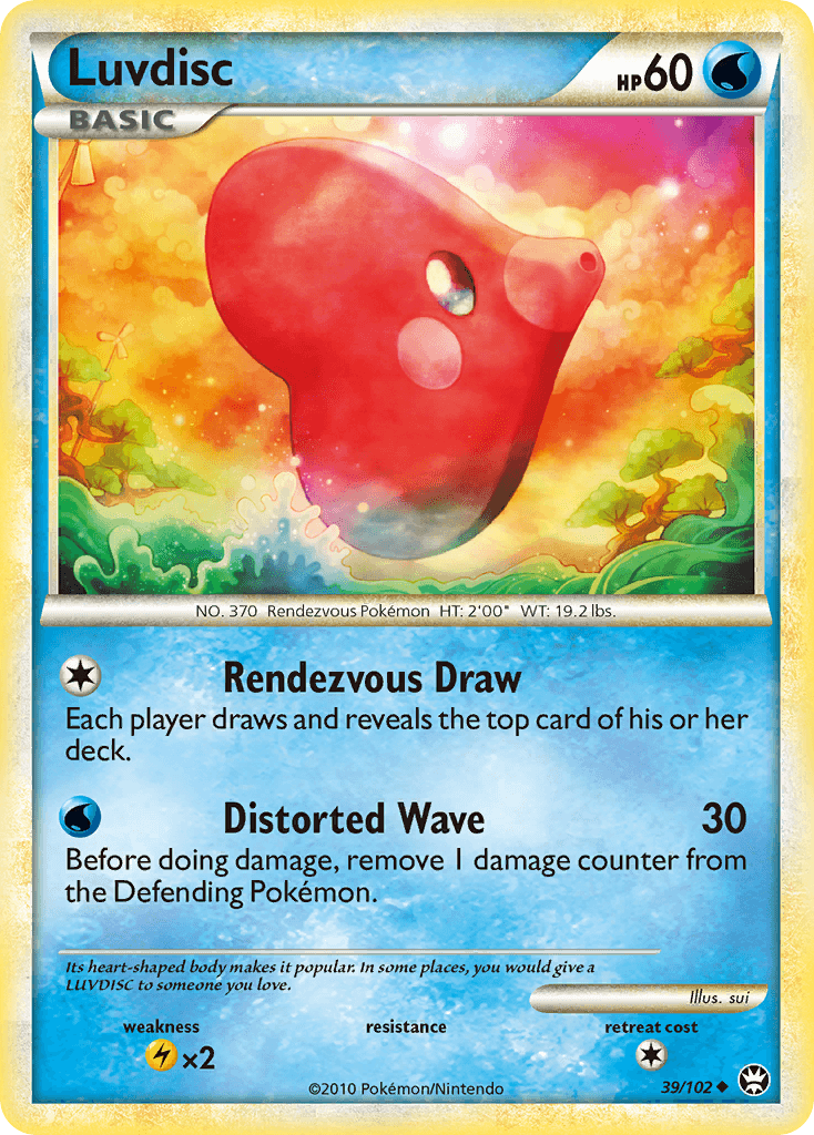 Luvdisc [Reverse Holo]