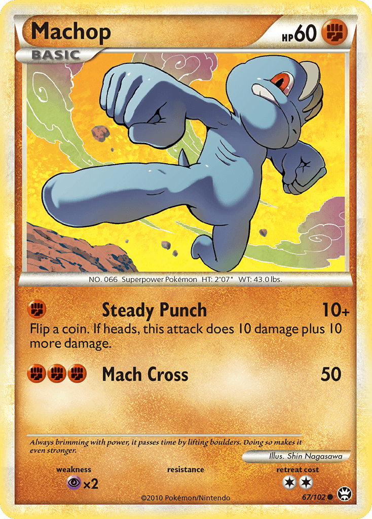 Machop [Reverse Holo]