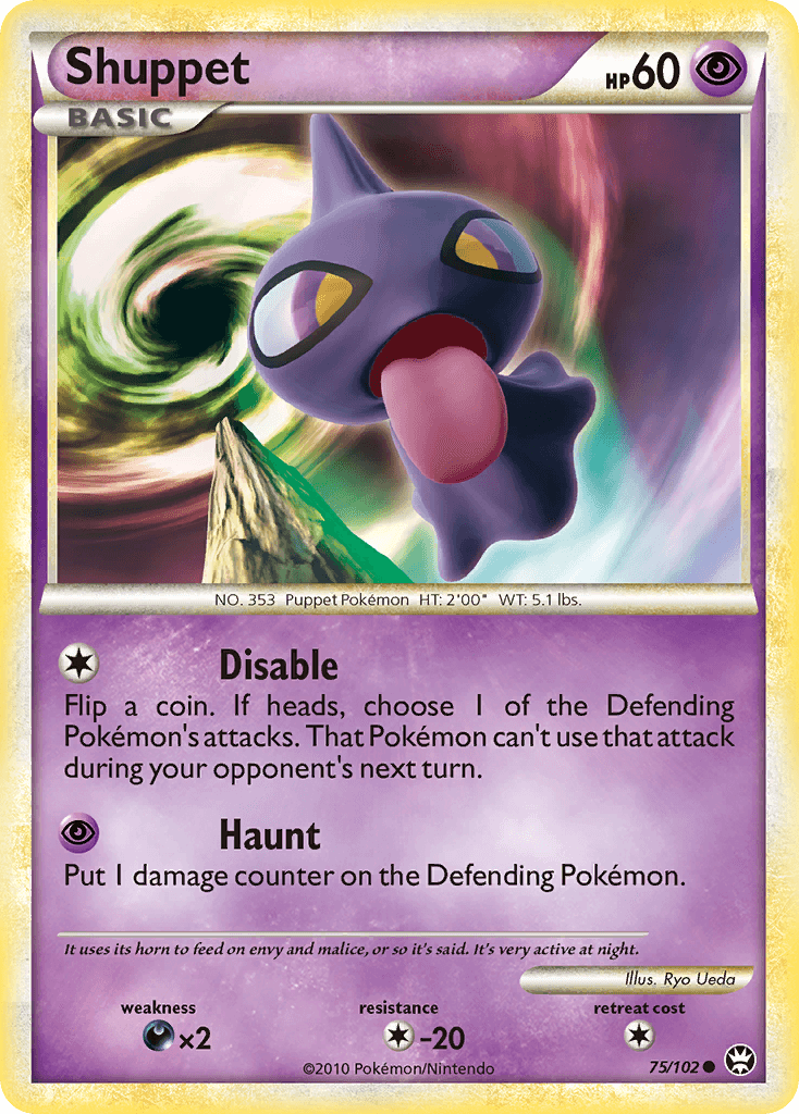 Shuppet [Reverse Holo]