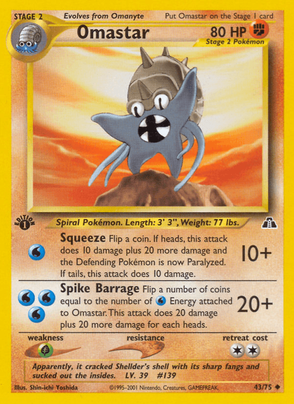 Omastar [1st Edition]