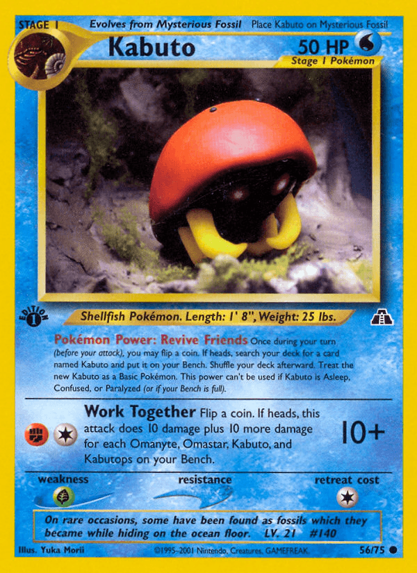 Kabuto [1st Edition]