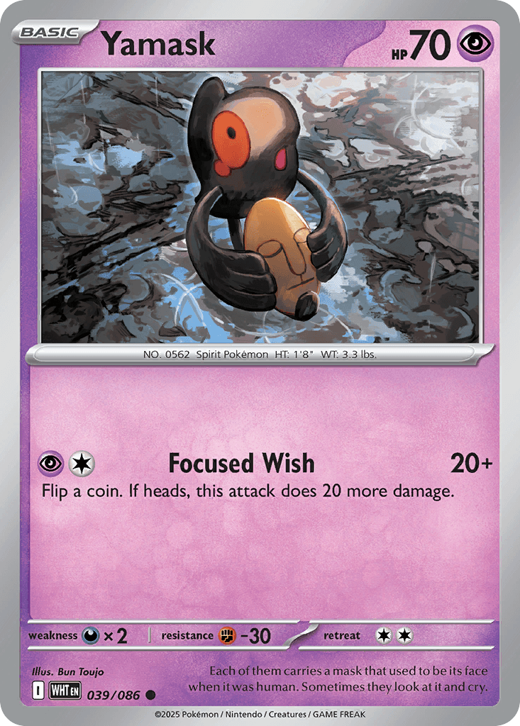 Yamask [Masterball]
