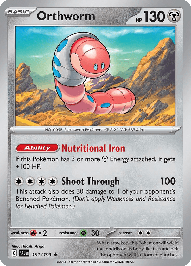 Orthworm [Cosmos Holo]