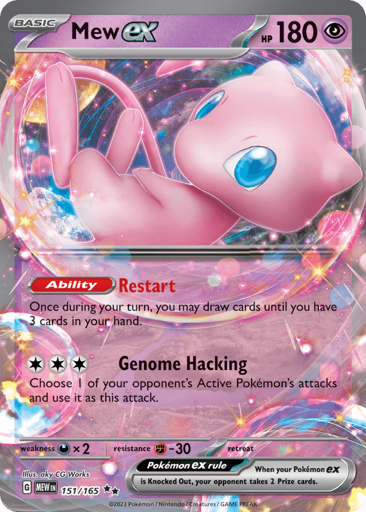 Mew ex [Ultra Ball League]