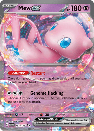 Mew ex [Ultra Ball League] — Scarlet & Violet Black Star Promos